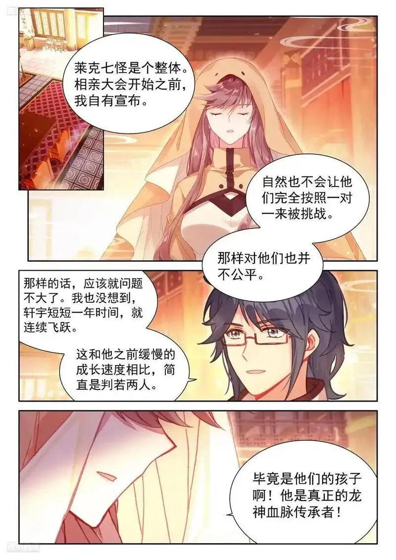 一万年1