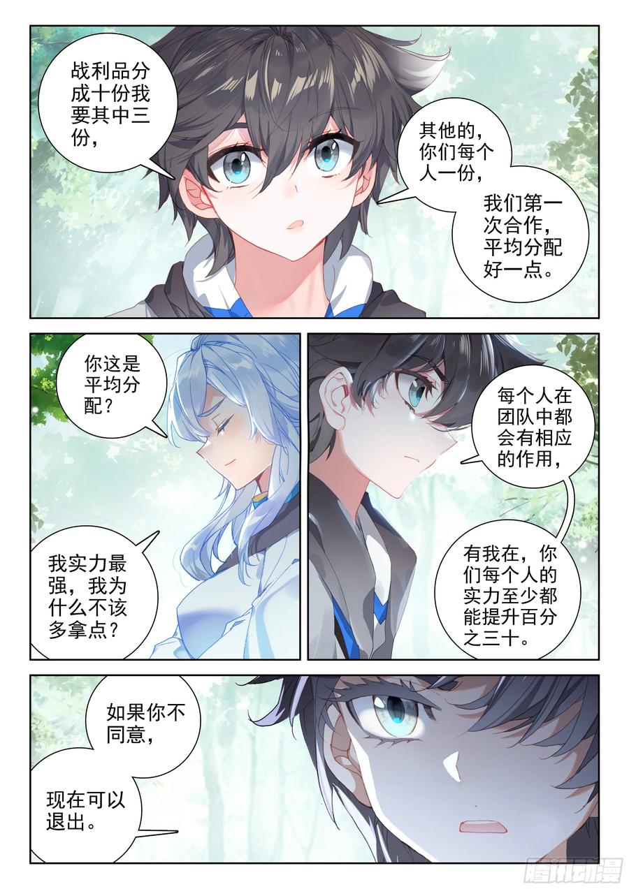 前进&跟随4