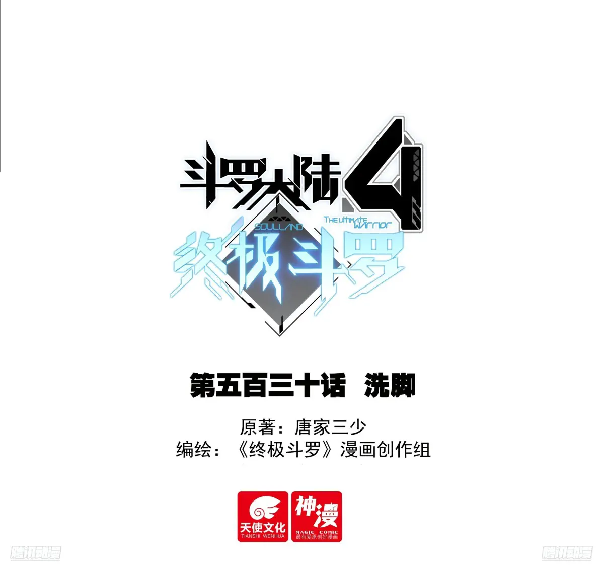 洗脚0