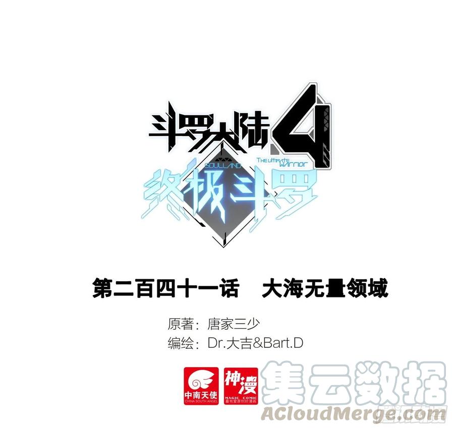 大海无量领域0