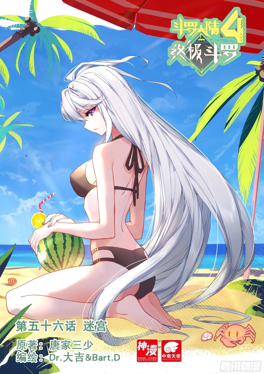 迷宫0