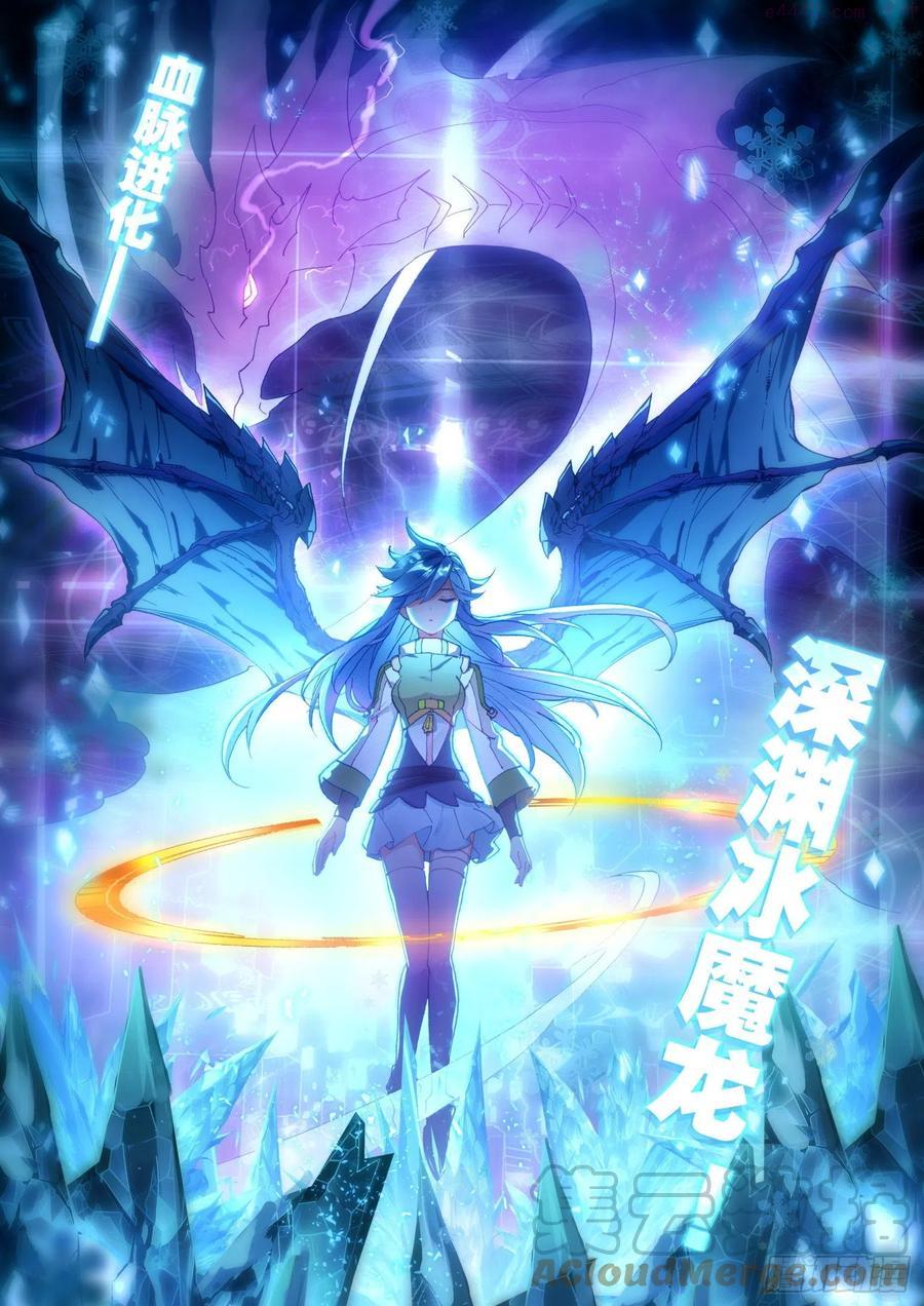 突破四环4