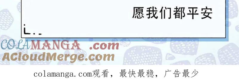 第596话 请假单1