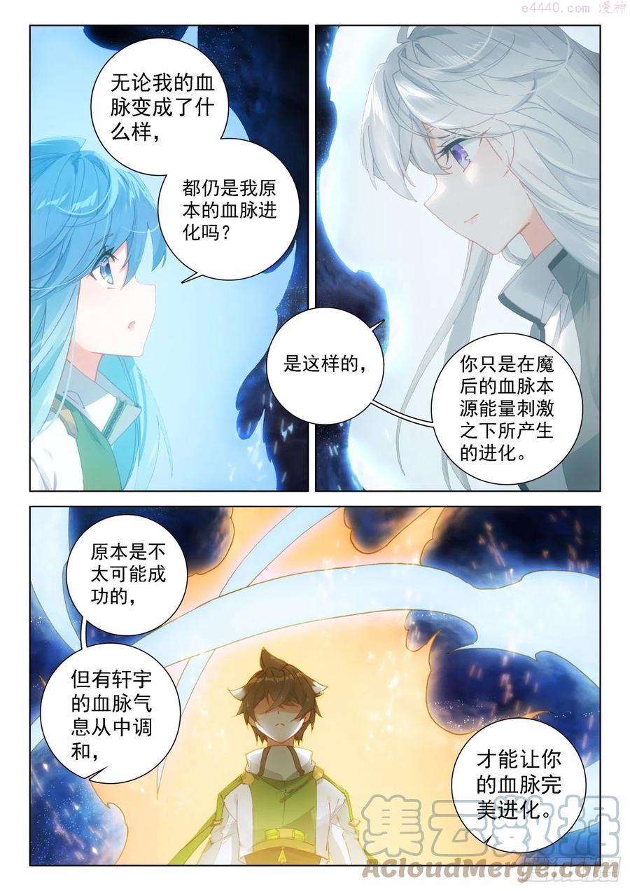 突破四环2