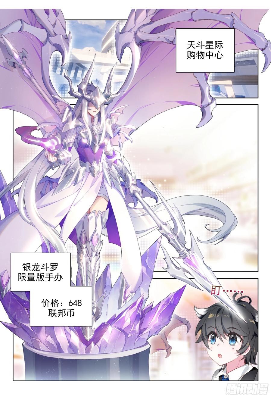 请求1