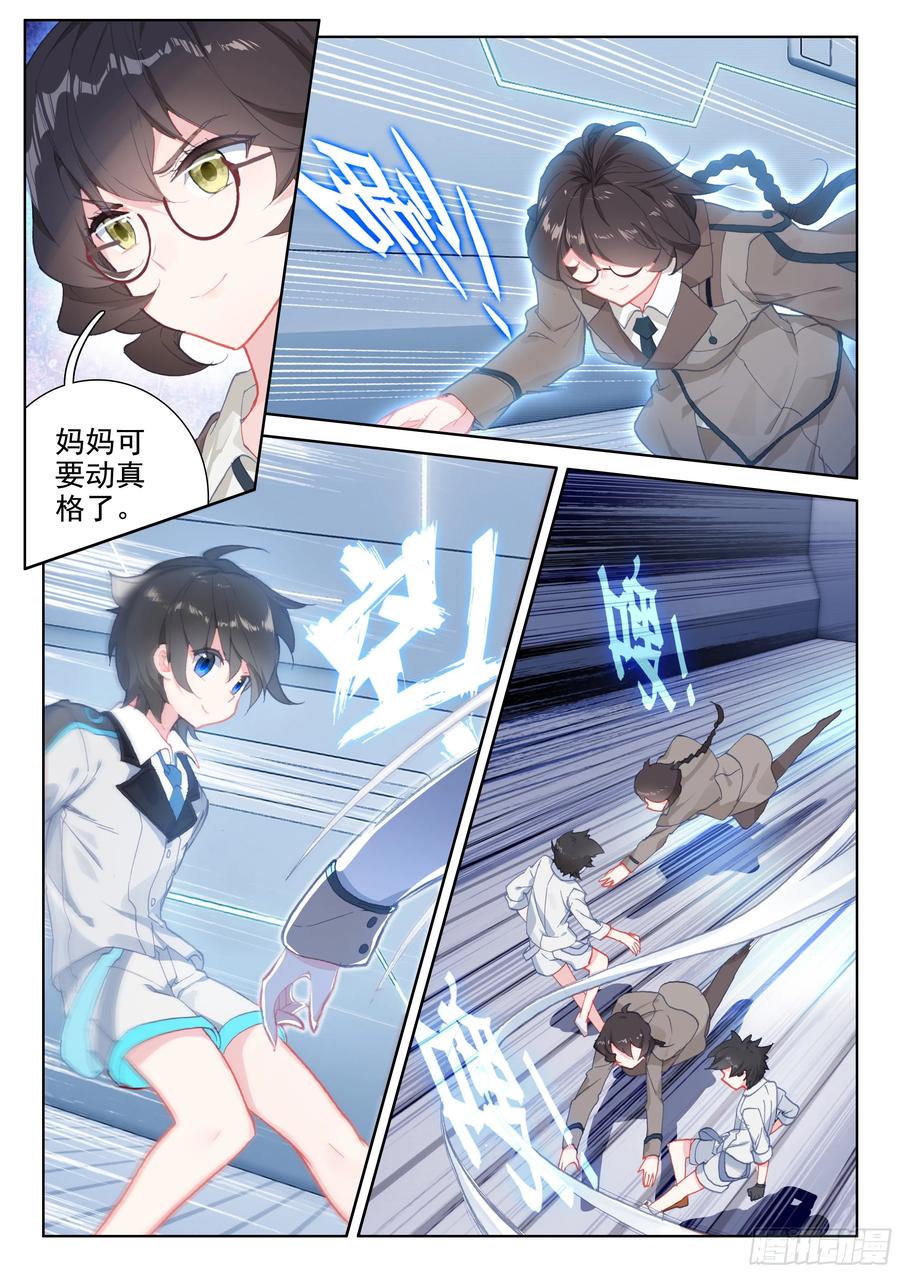抗压练习4