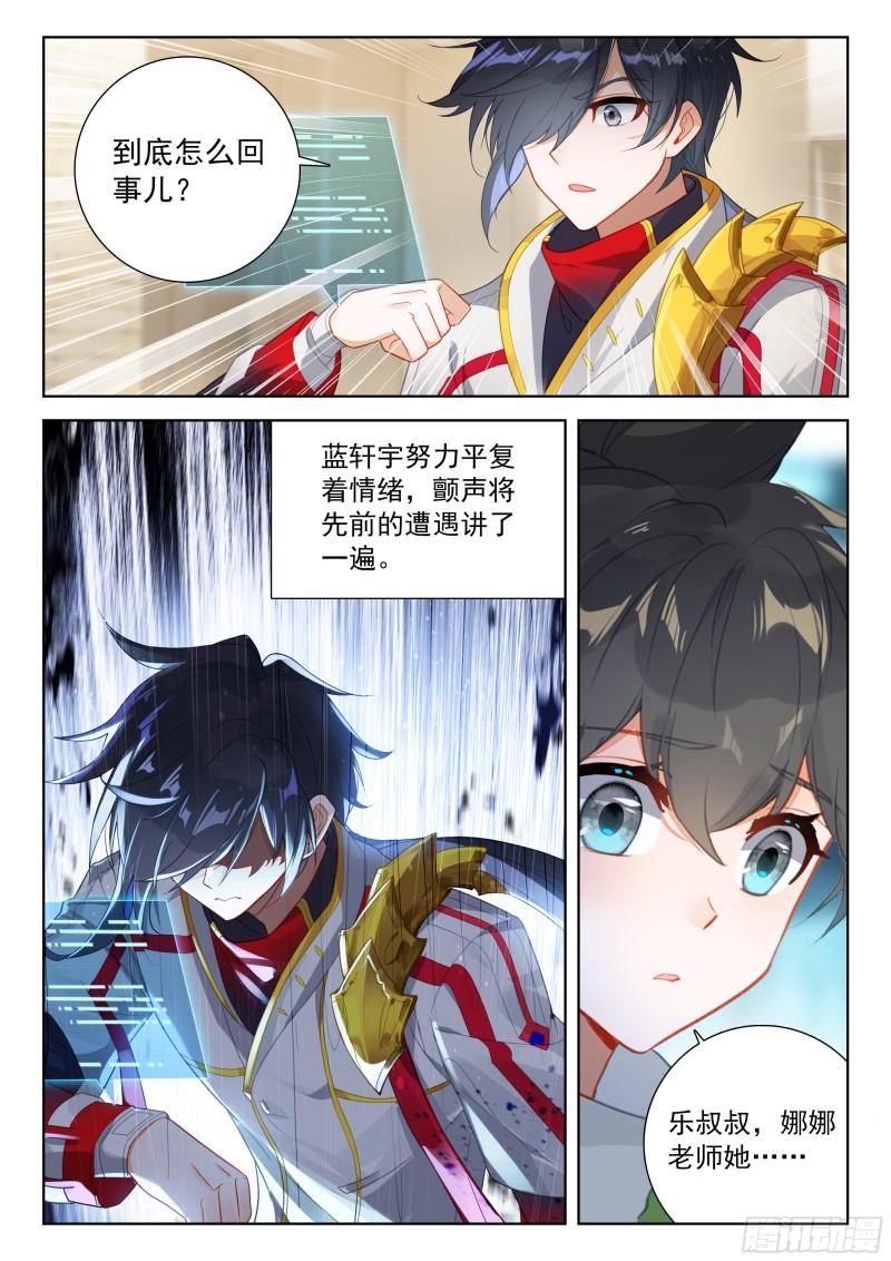 就凭你2