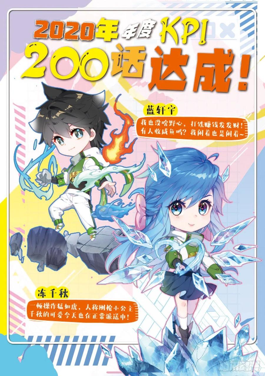 比赛开始！1