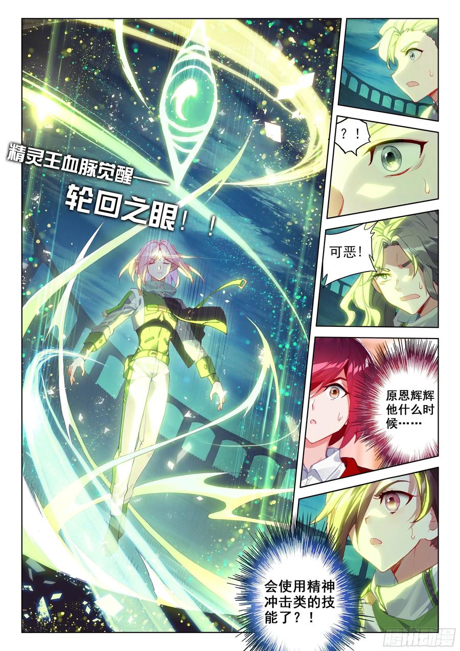 众人的进化1