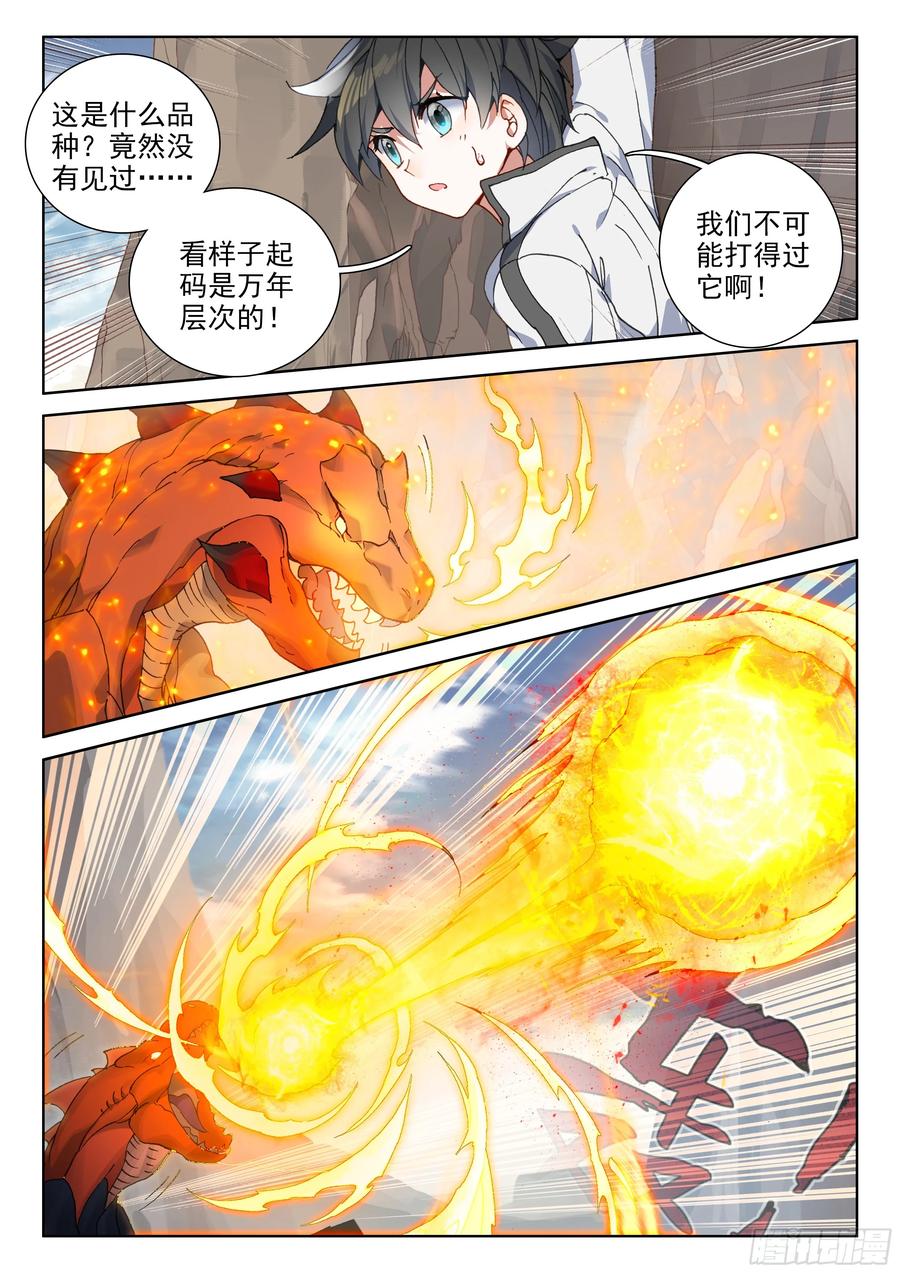 海选开始4