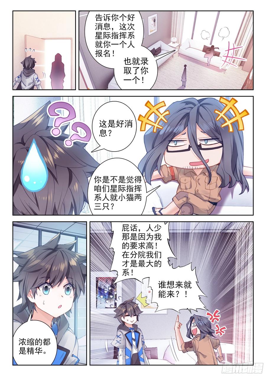 唐震华2