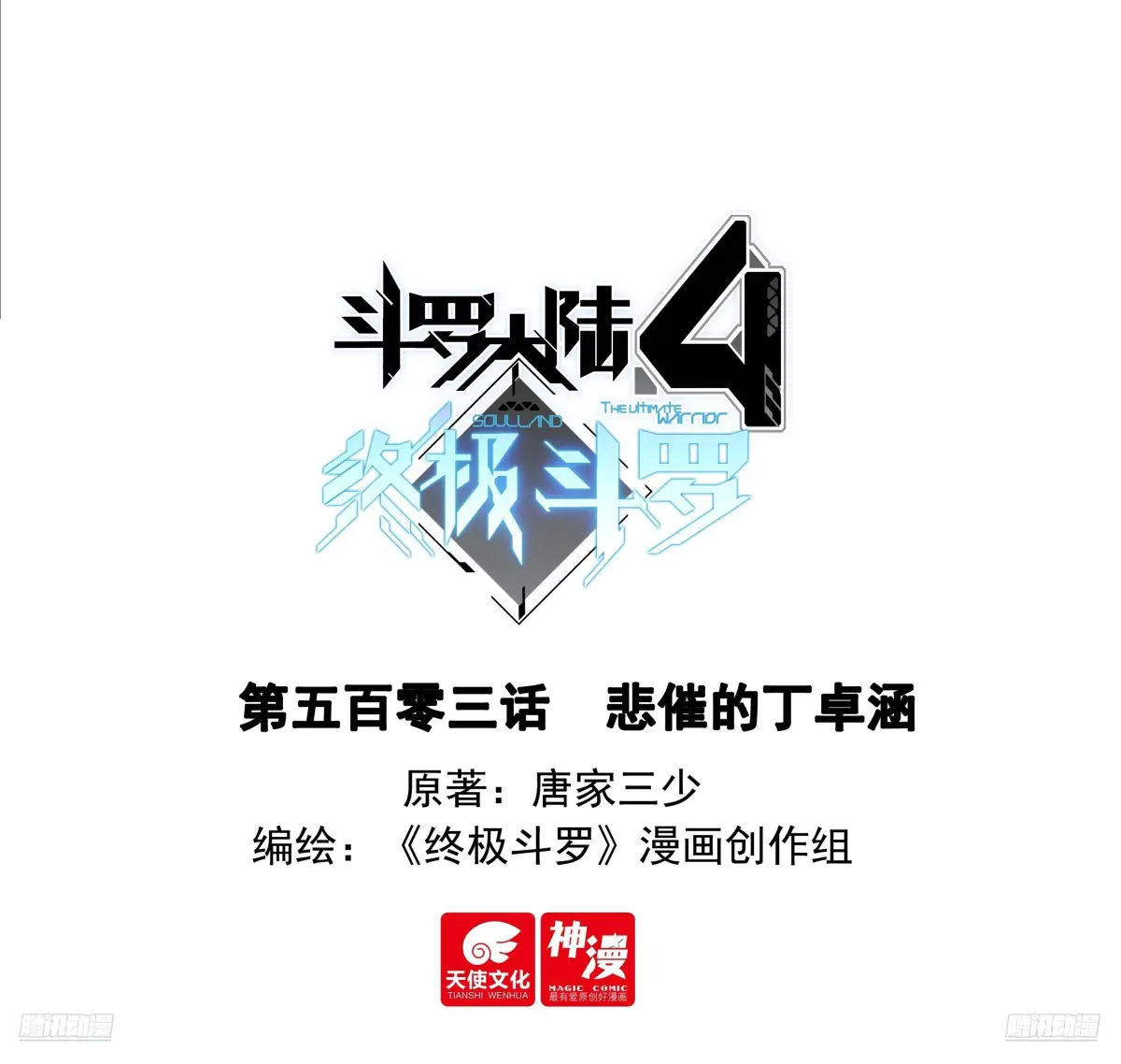 悲催的丁卓涵0