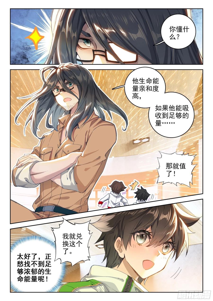 海神湖中1