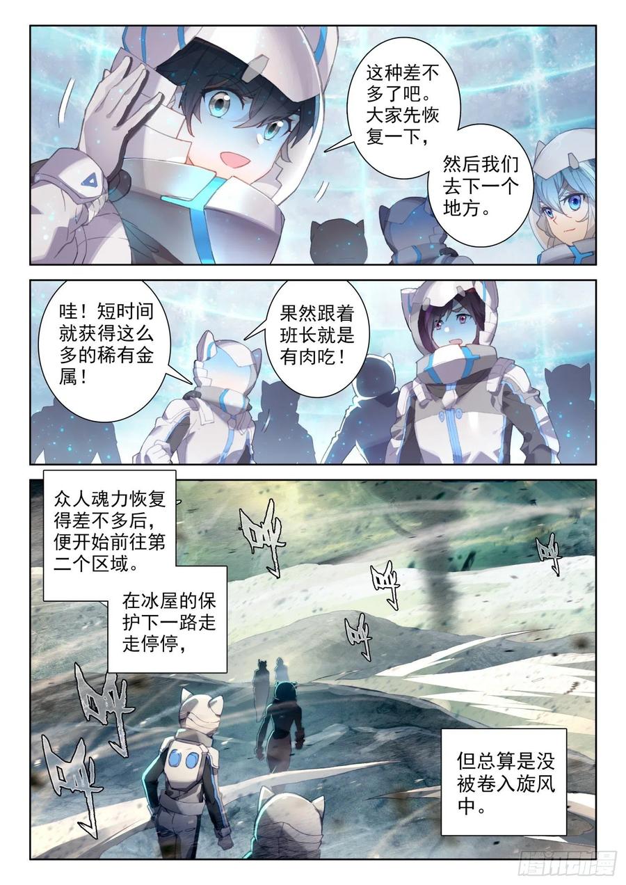 难度提升2