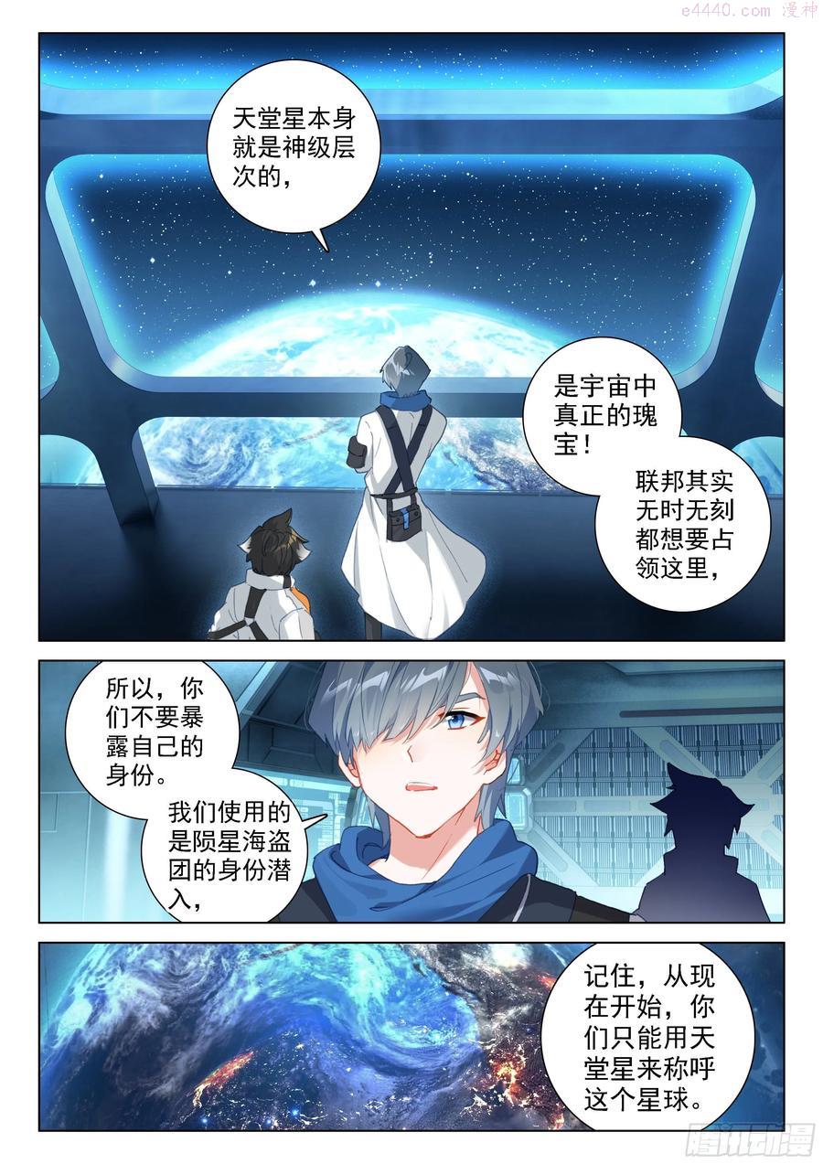 潜入1