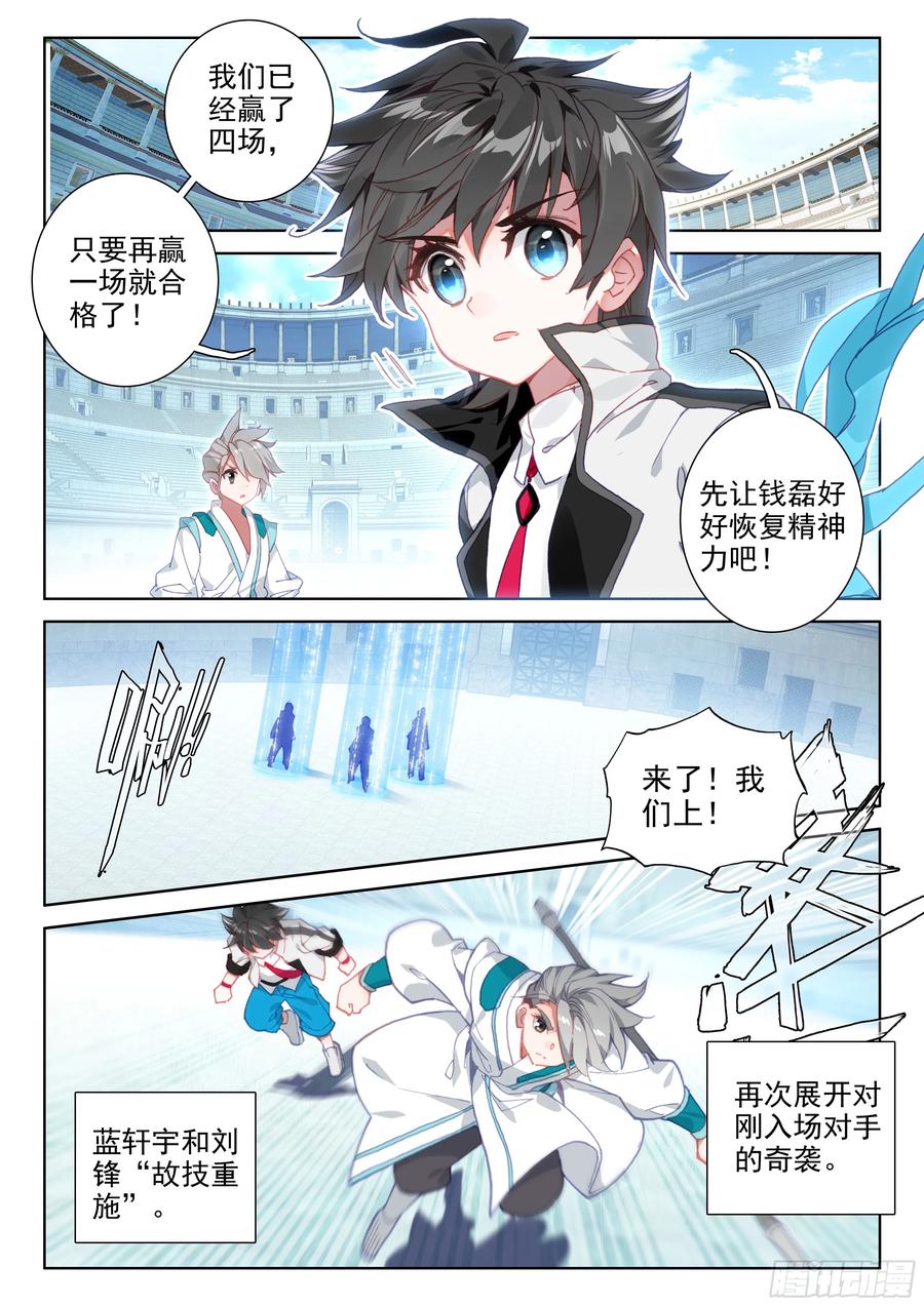 认输1