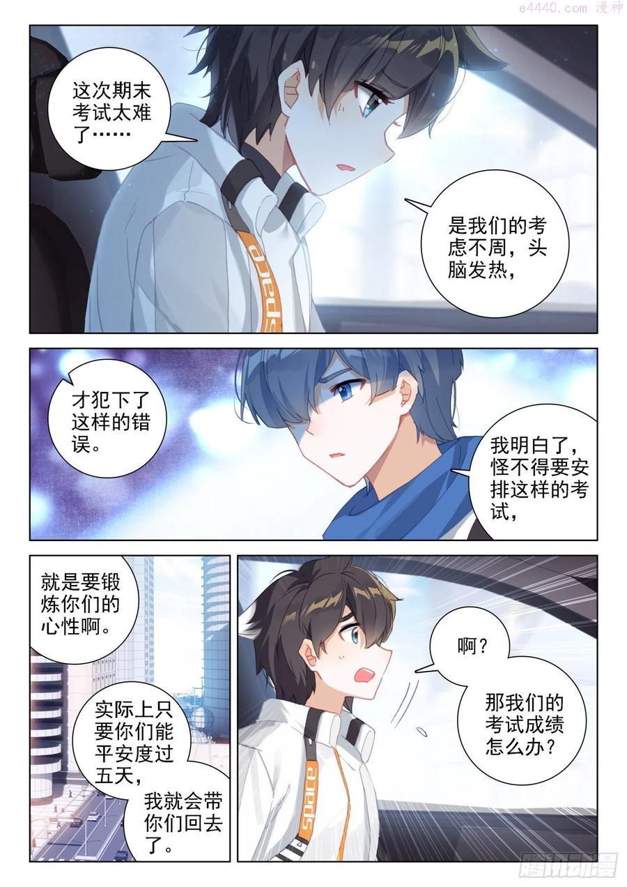 控制邓博3