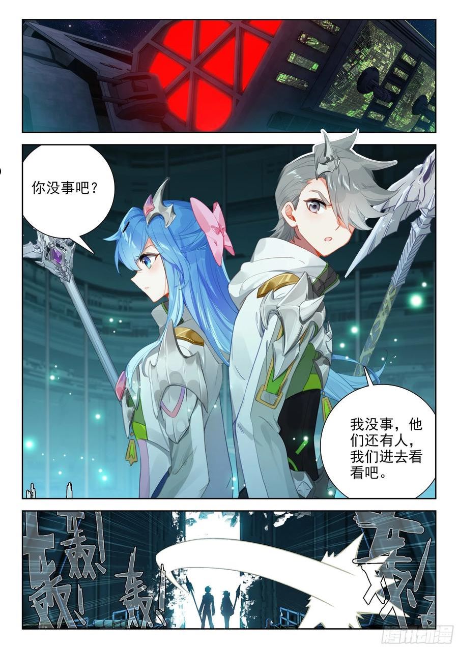 大腿？哦不，指挥官1