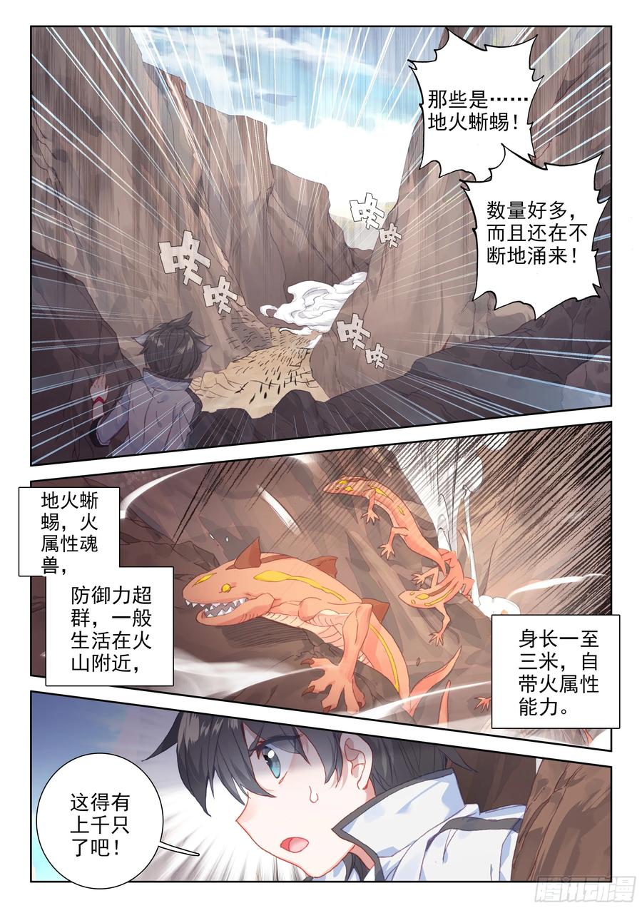 海选开始1