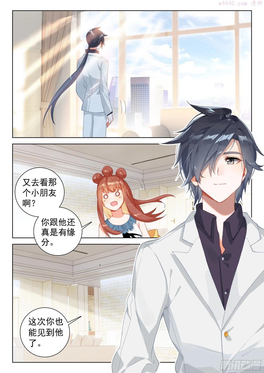 一号贵宾3