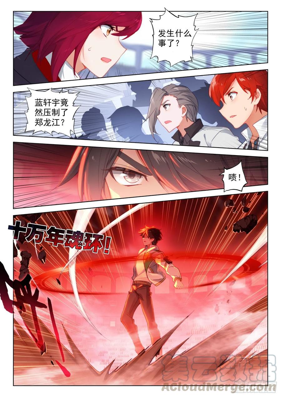 胜利2