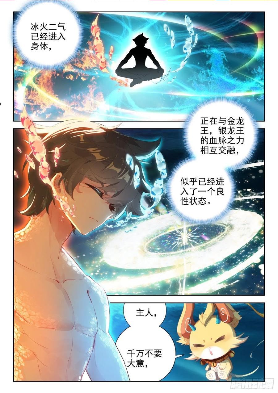突破 21