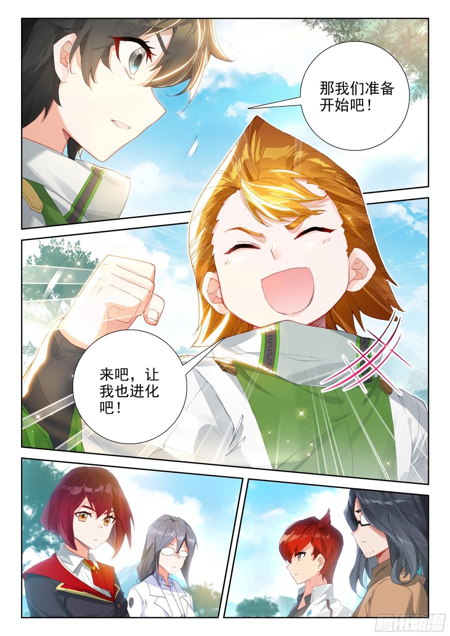失效2