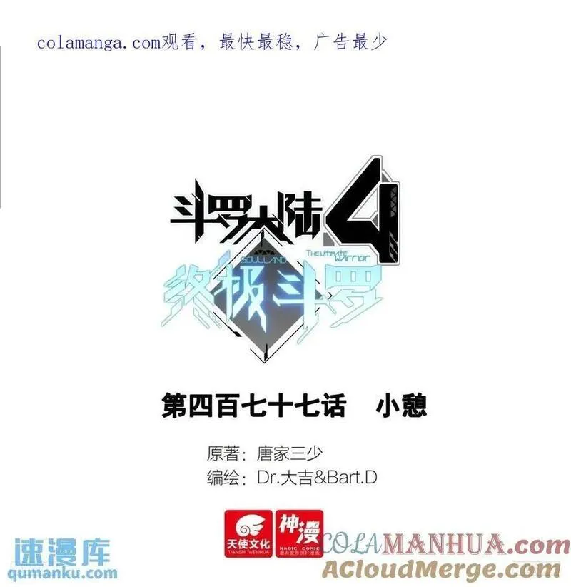 小憩0