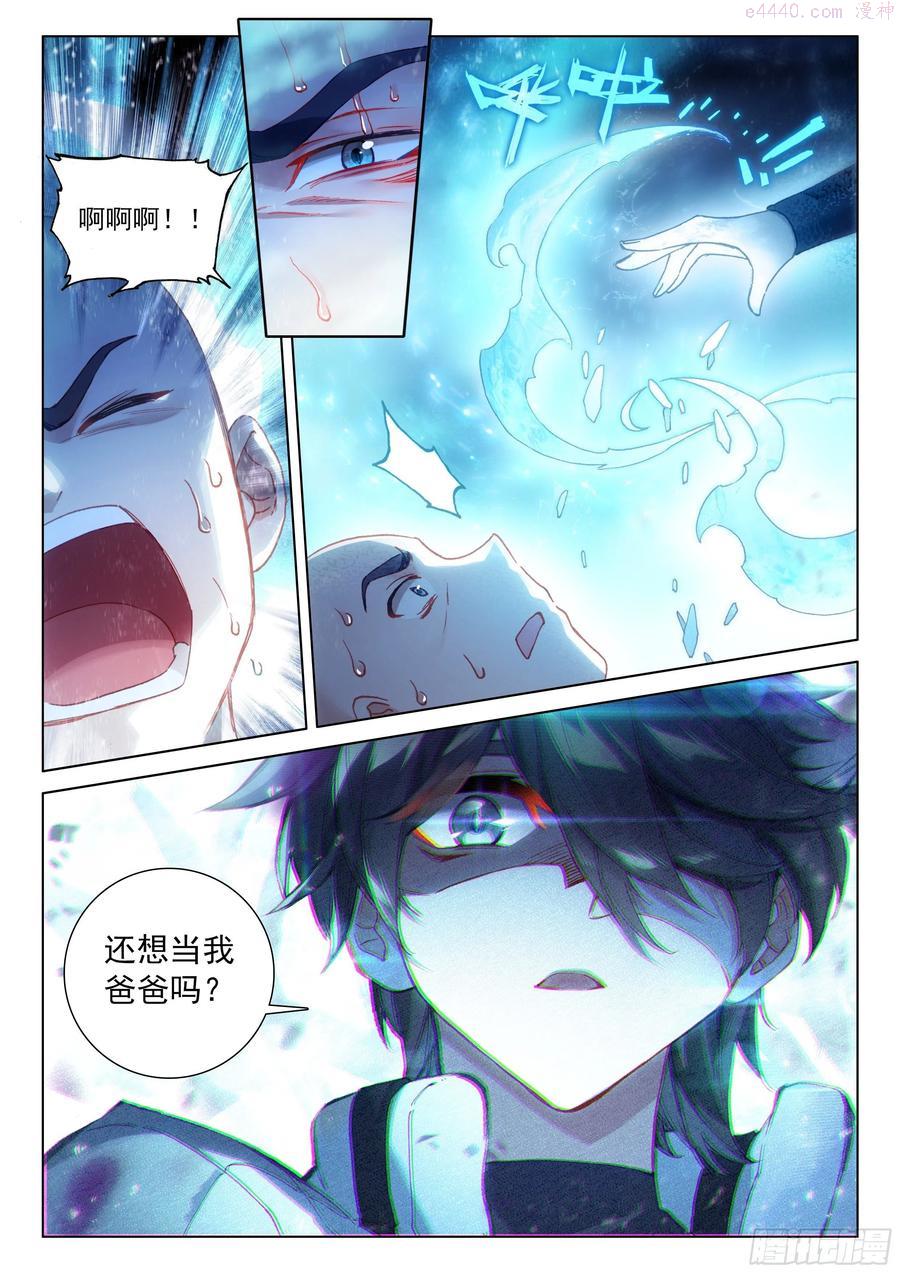 传灵塔分部3