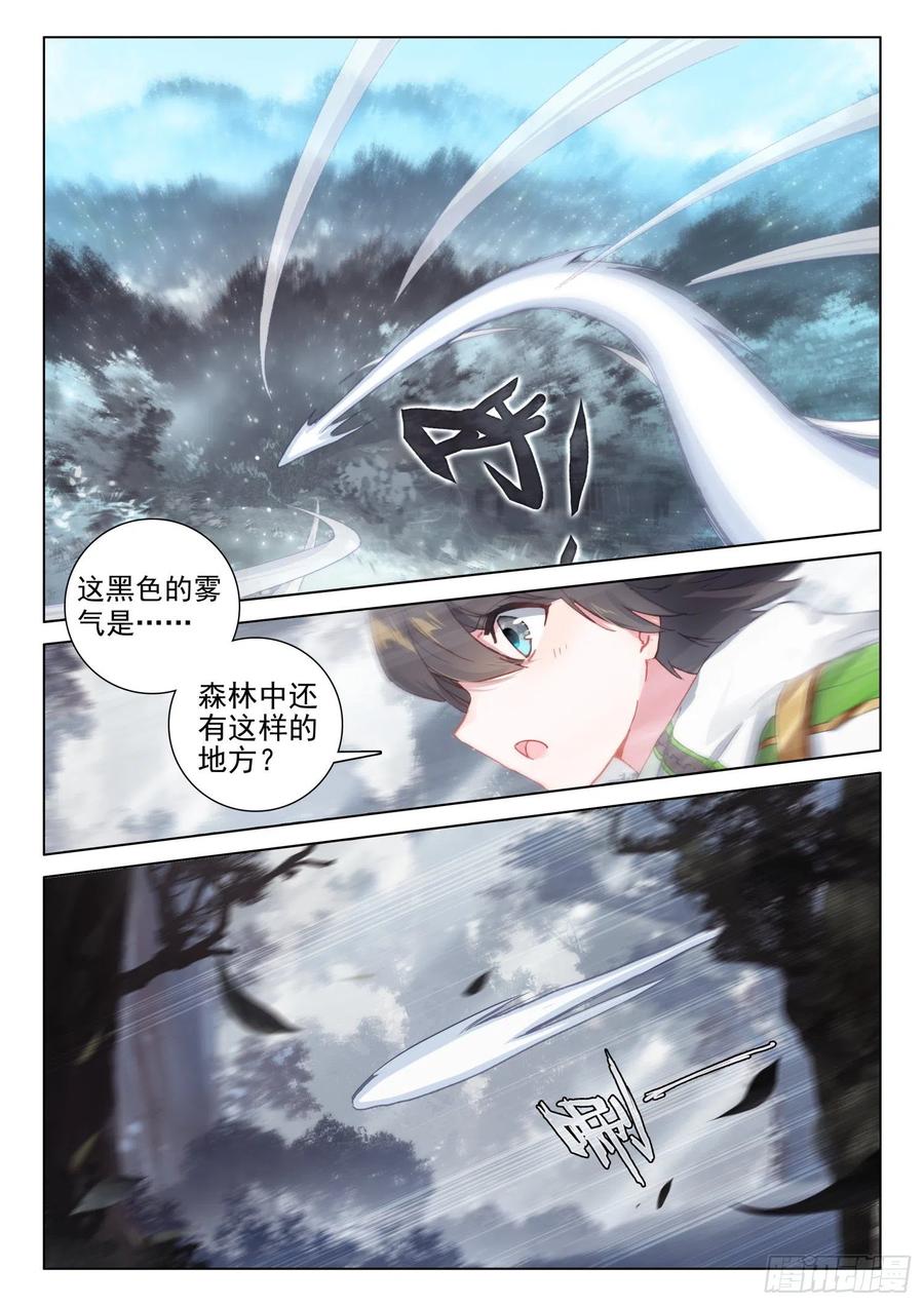 黑发金眸的男子3
