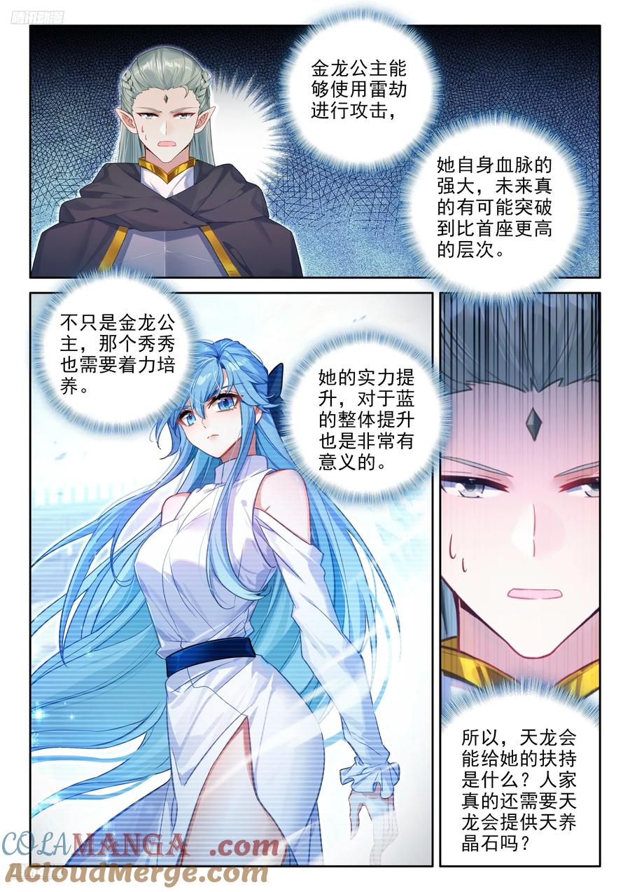 蓝，我们可以聊聊吗2