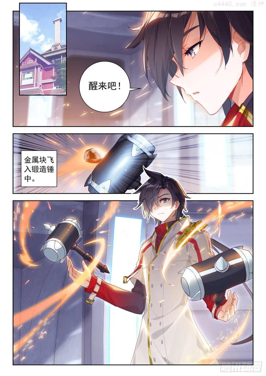 到达龙源星1