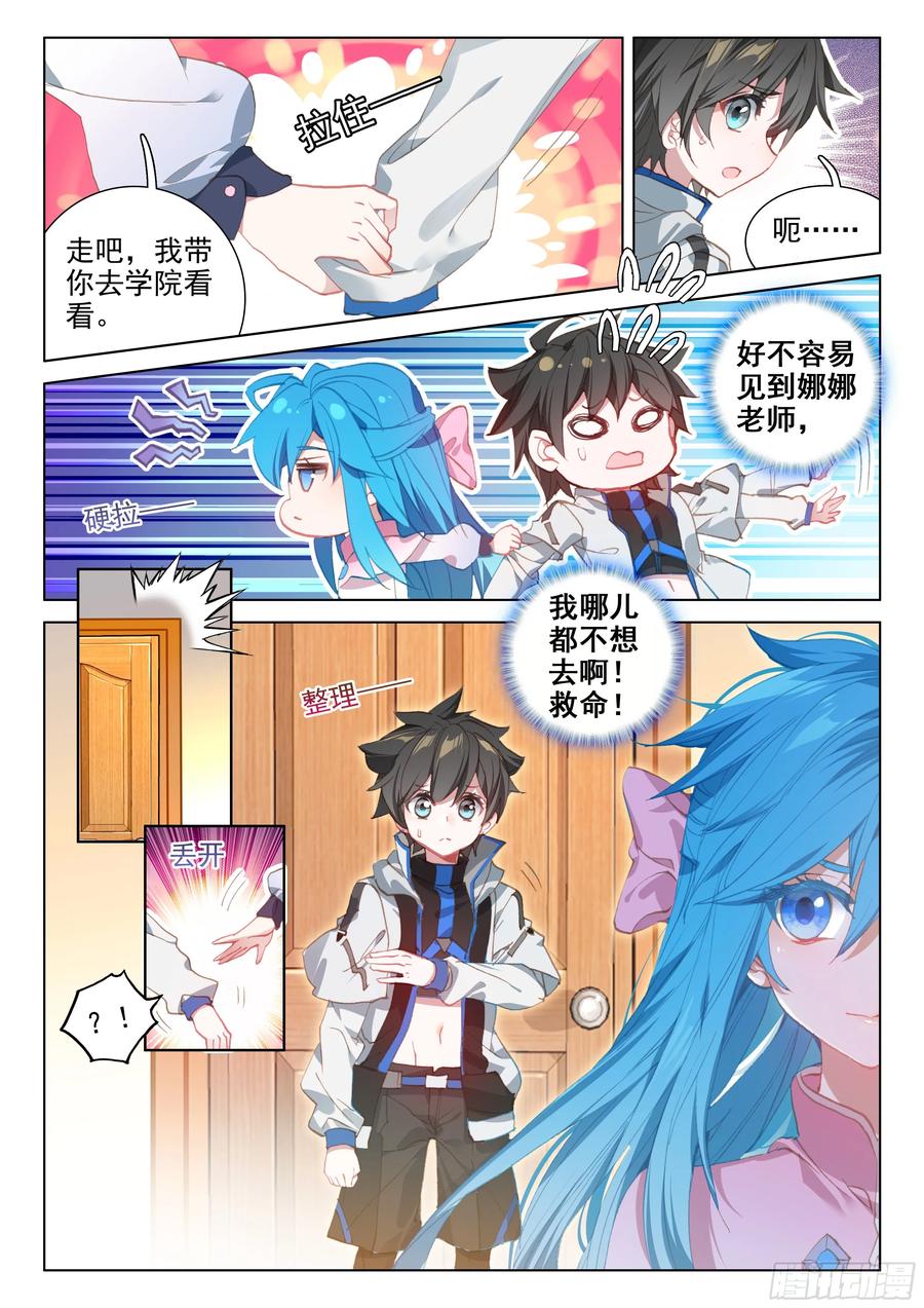 报复2