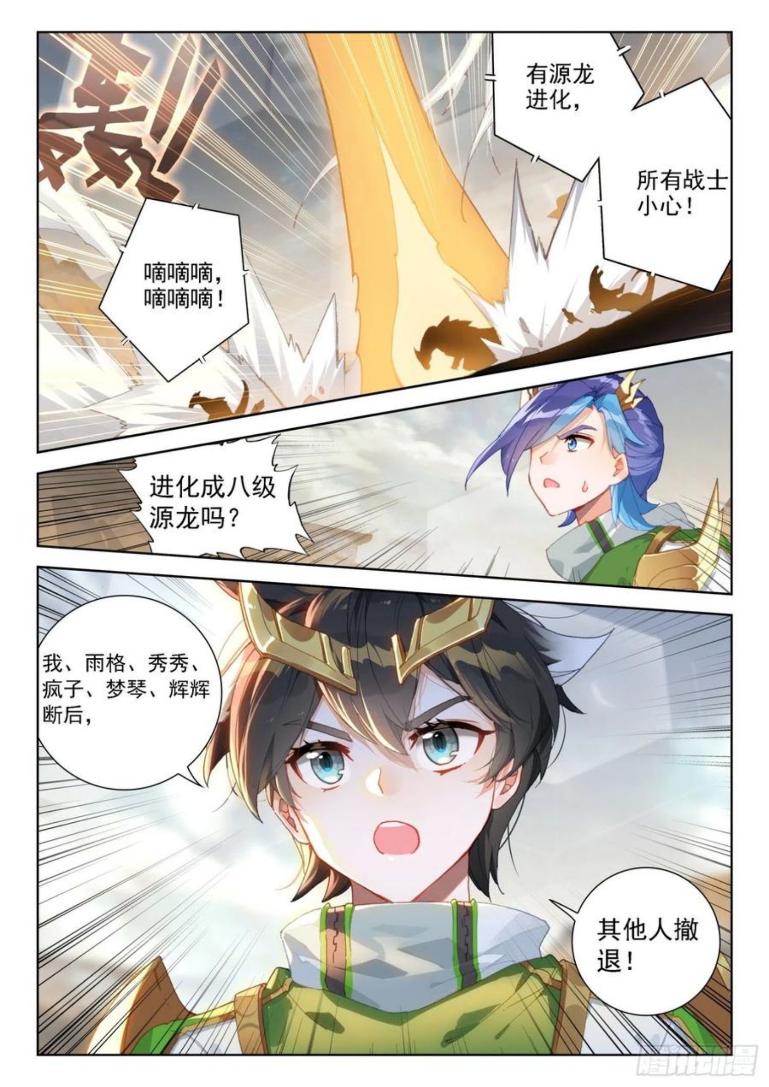 神级飞行员1