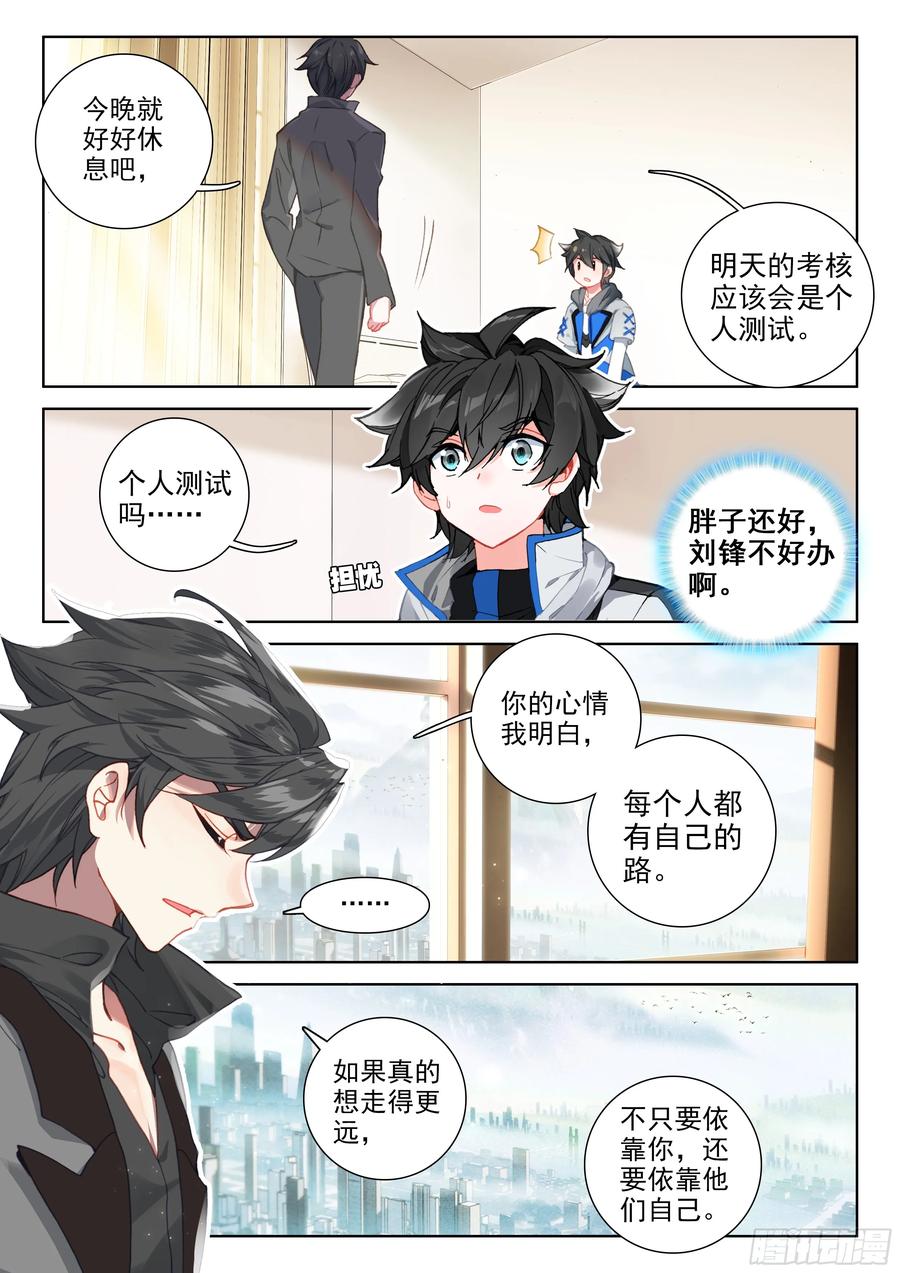 实验3