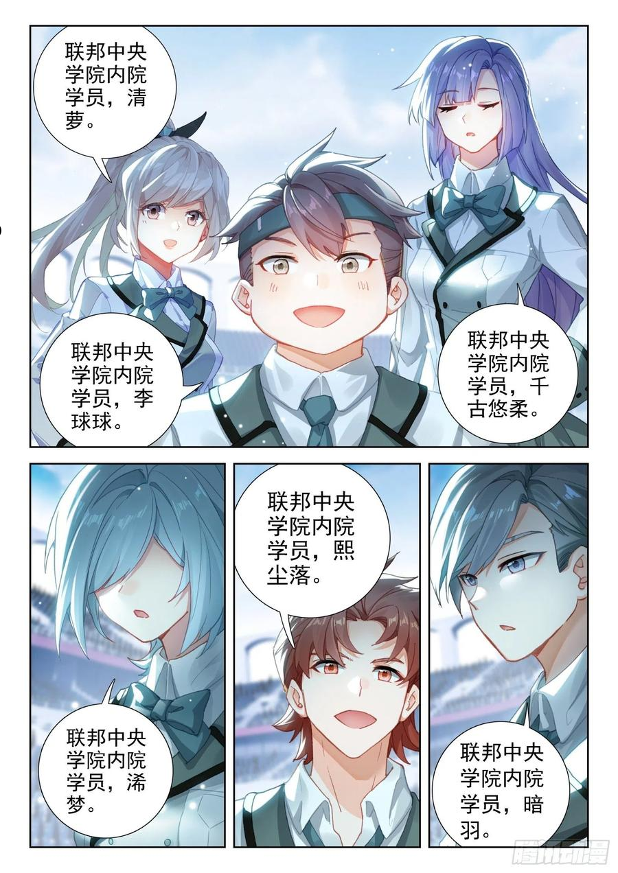 第一战，开启3
