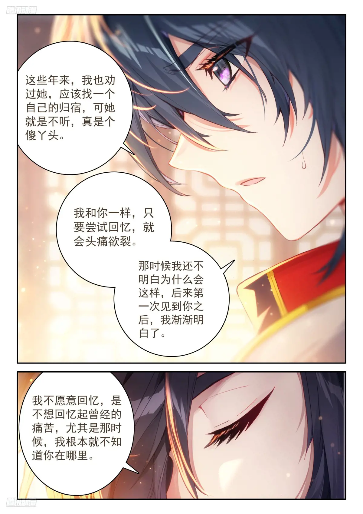 你想怎么保持亲密？2