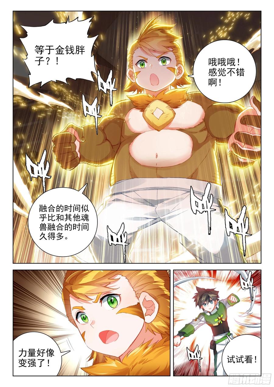 千秋交心2