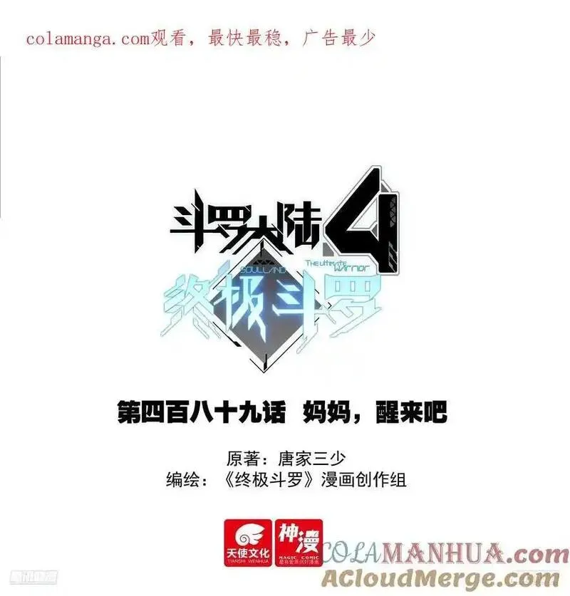妈妈，醒来吧0