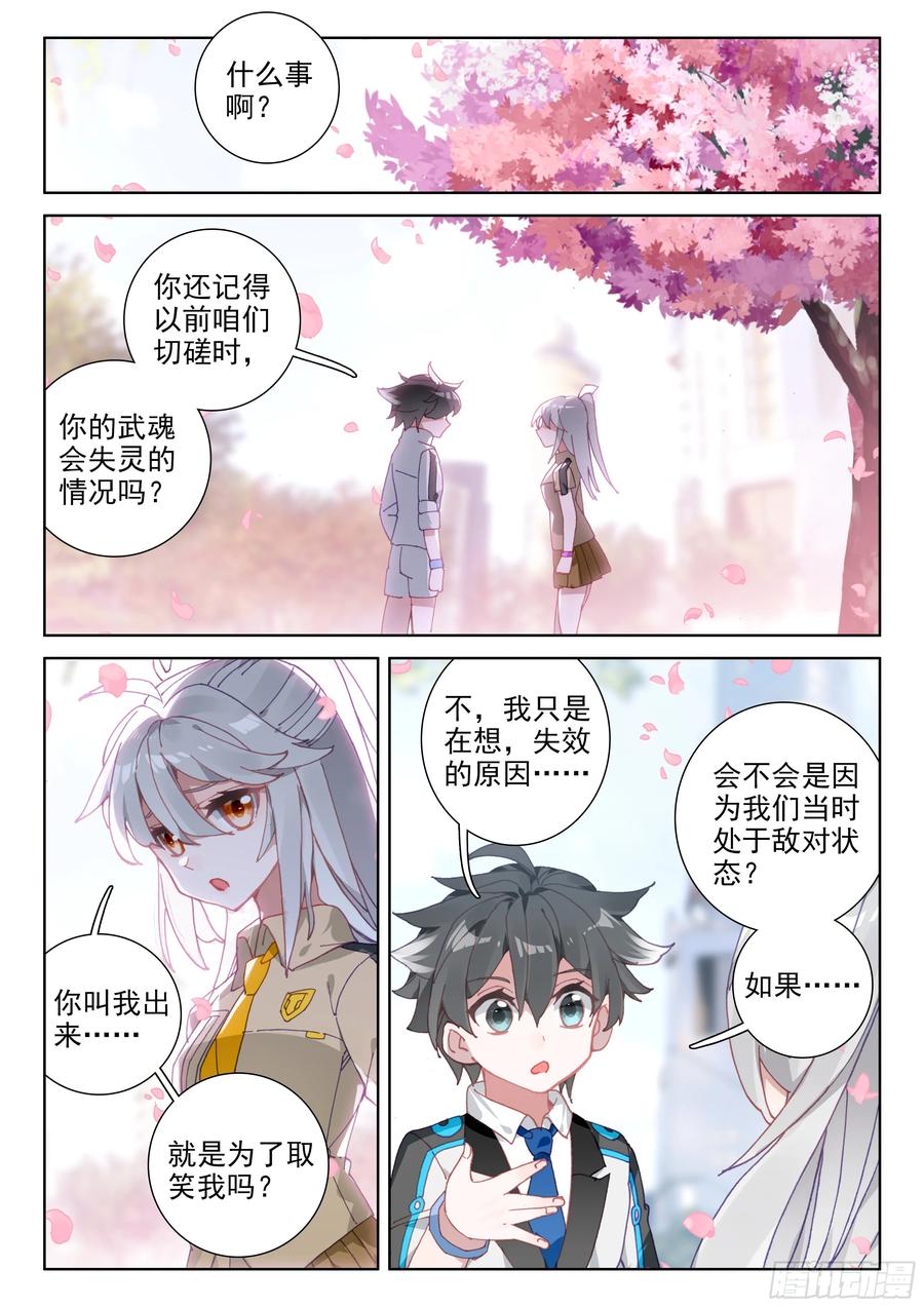 娜娜老师的声音！3