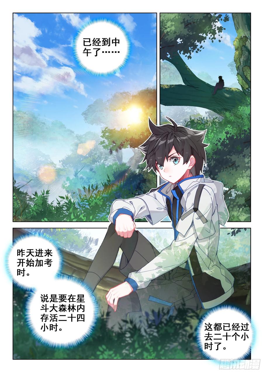 加考！1