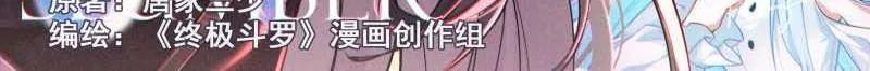 第610话 往伤口上撒盐（下）1