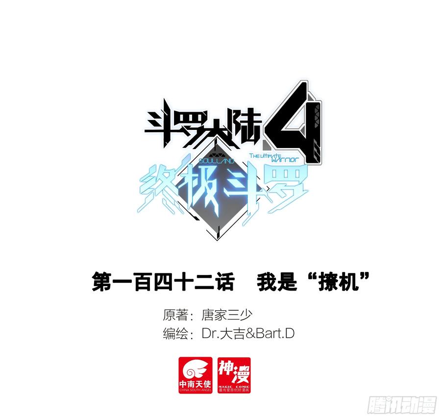 我是“撩机”0