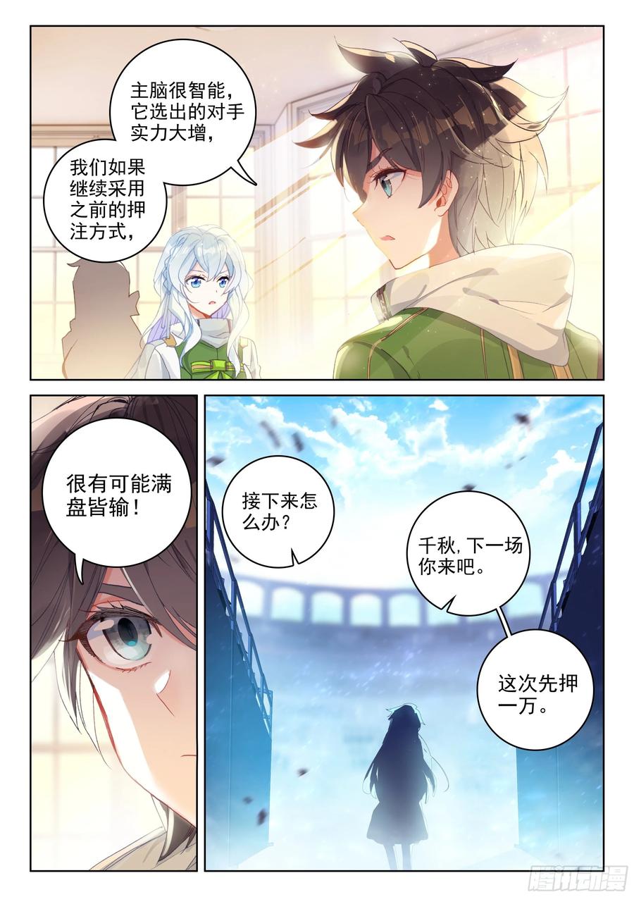 唐雨格1