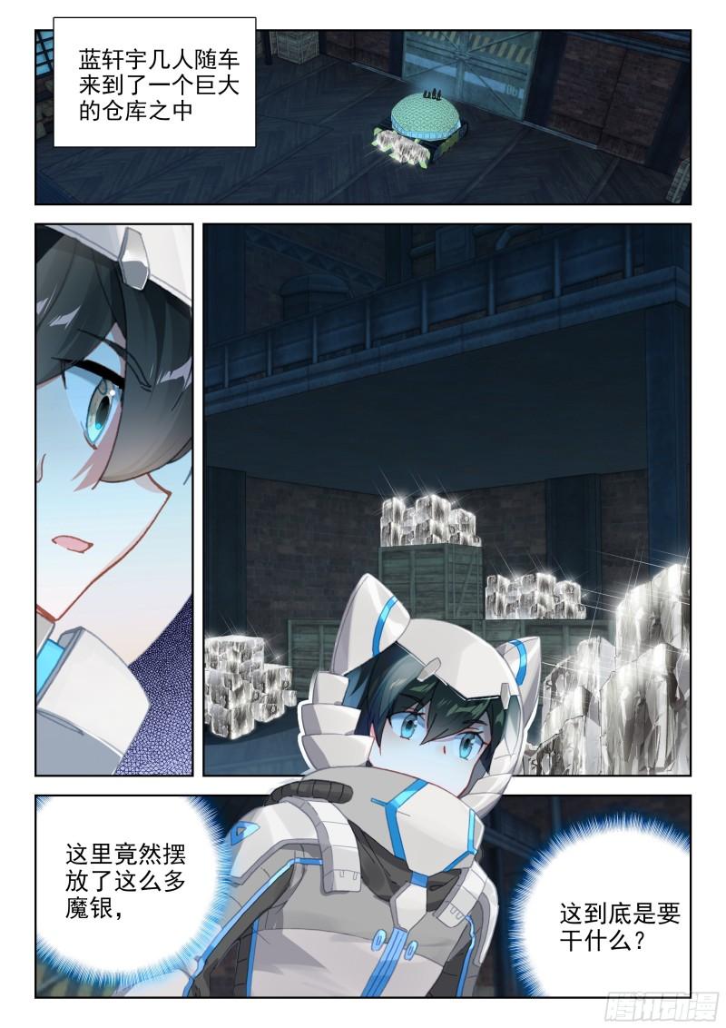 终见空源晶1