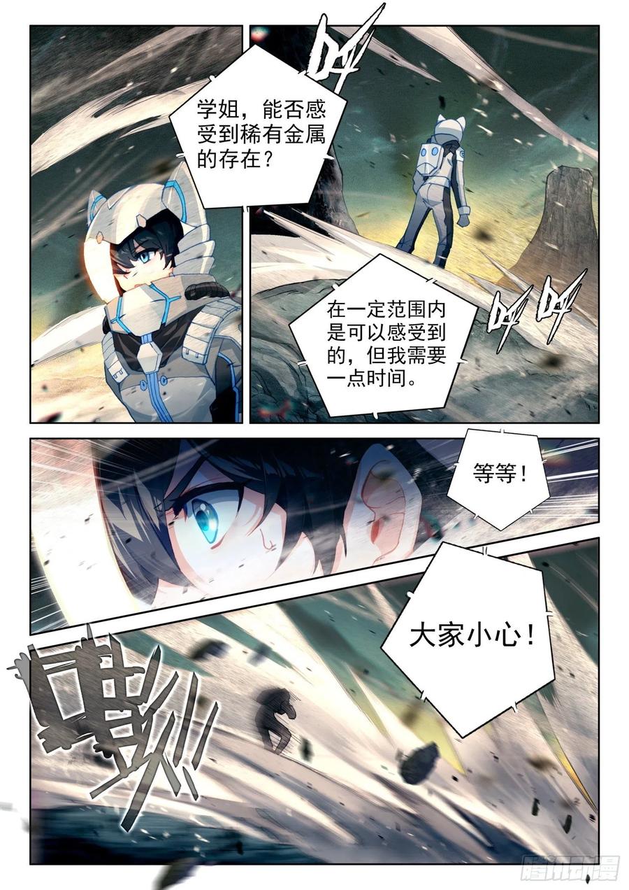 旋风2