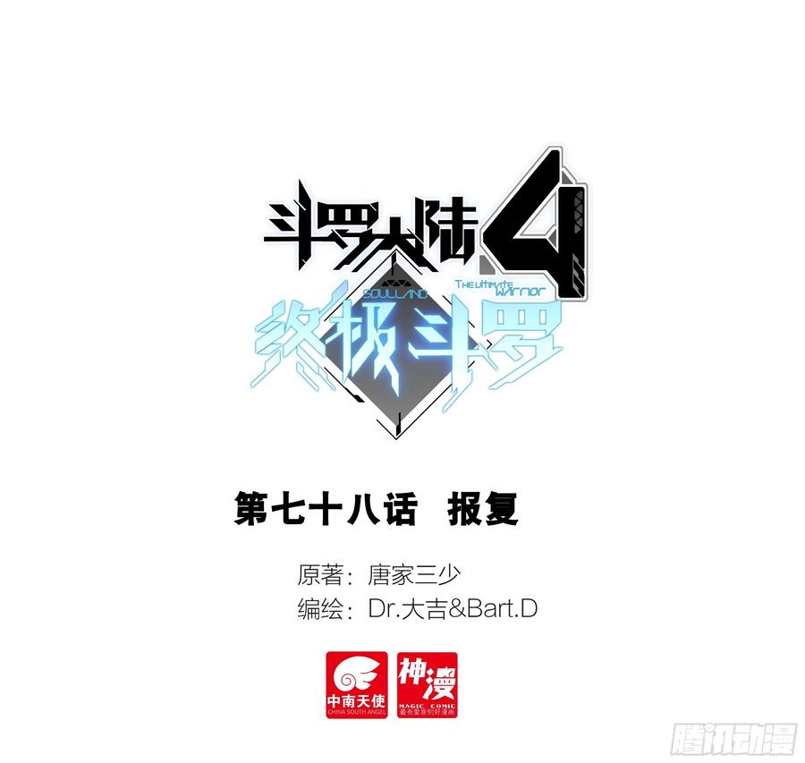 报复0