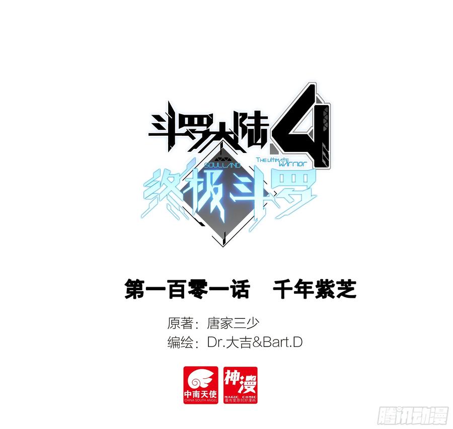 千年紫芝0