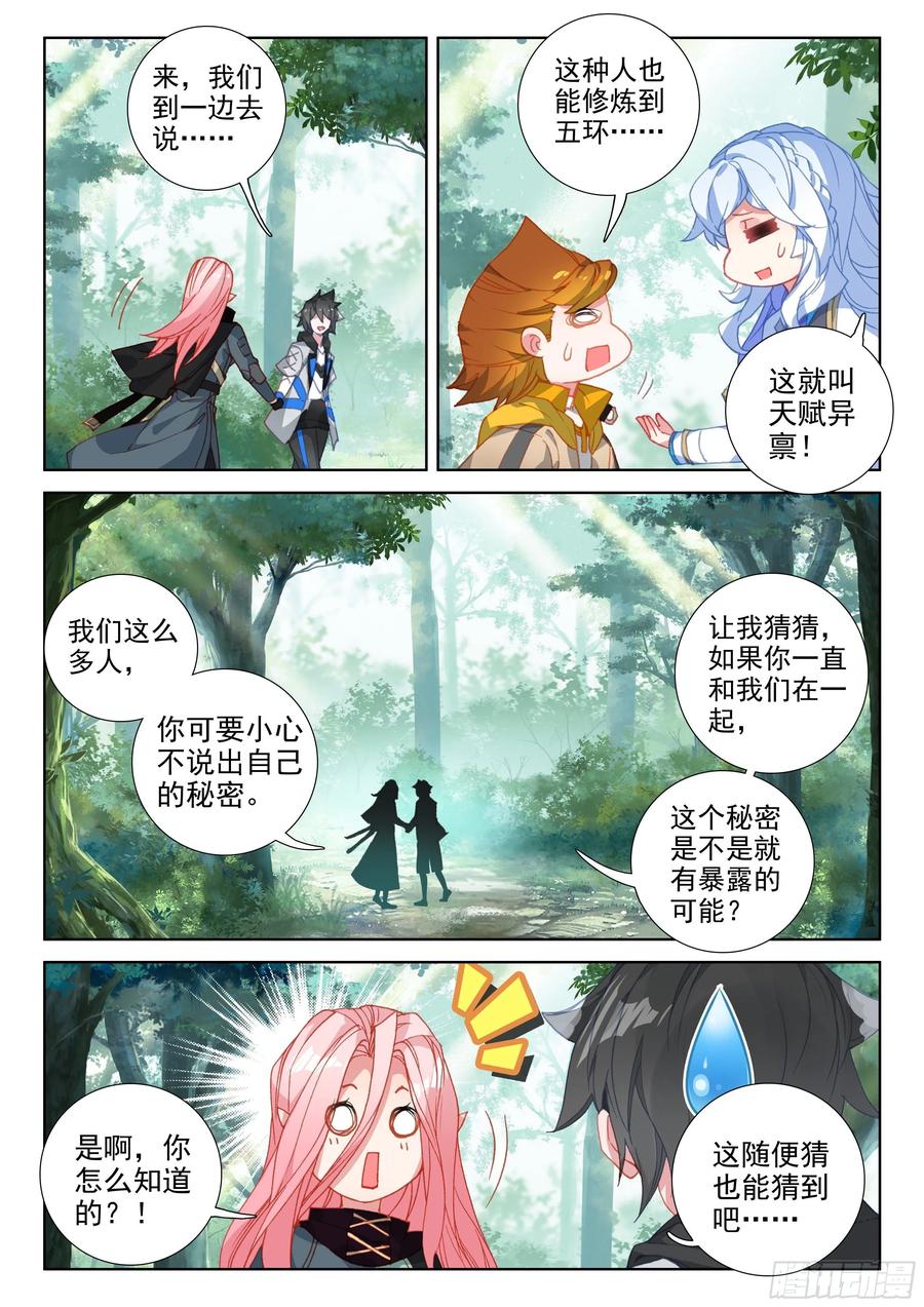 哥哥你真好4