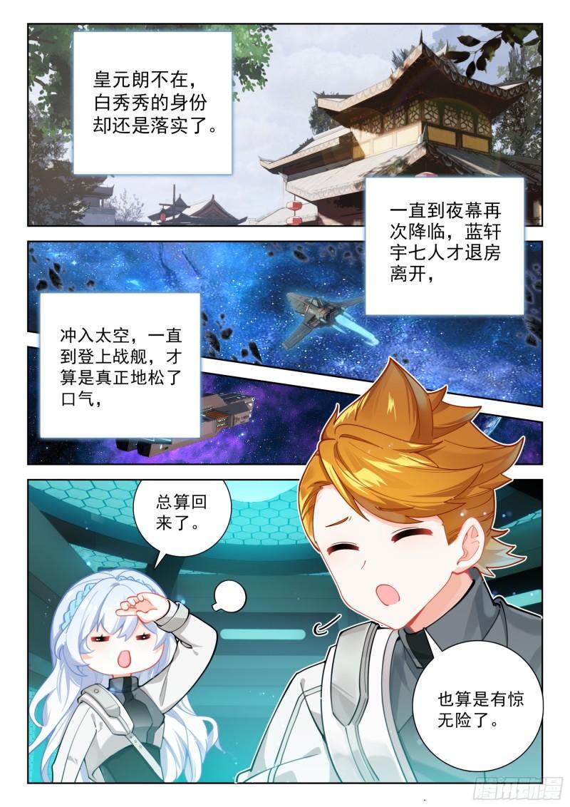 汇报1